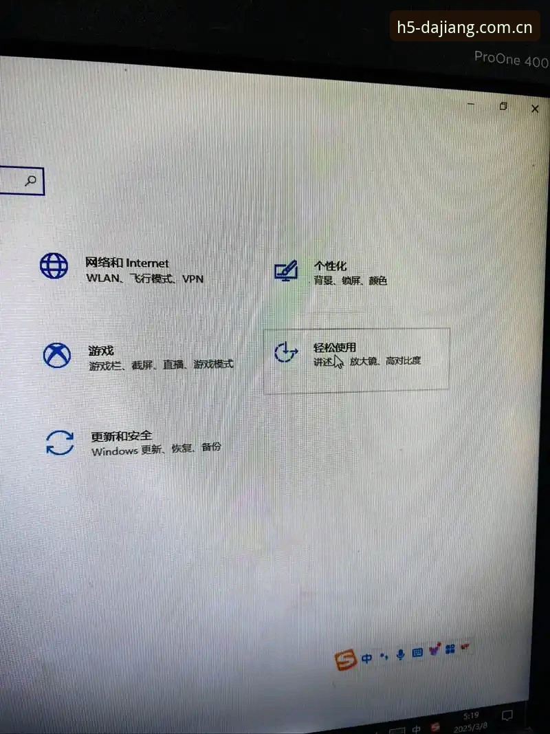 2秒延迟背后，大江体育APP中国登录入口暗藏的3个实用门道